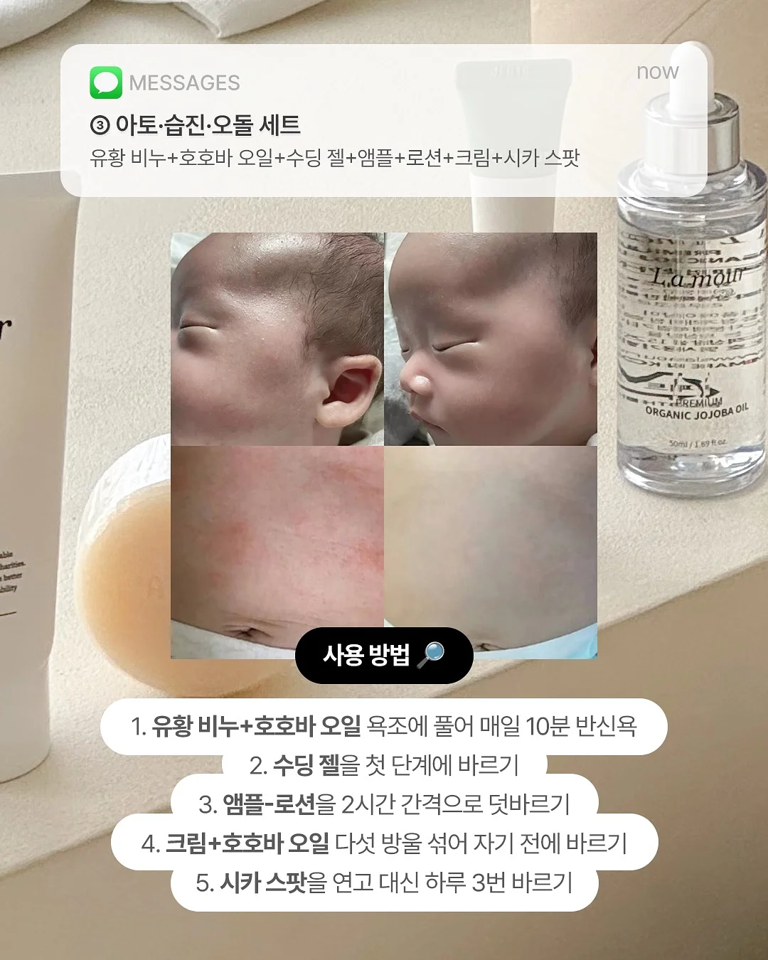 파이 미미 골지반팔티 3
