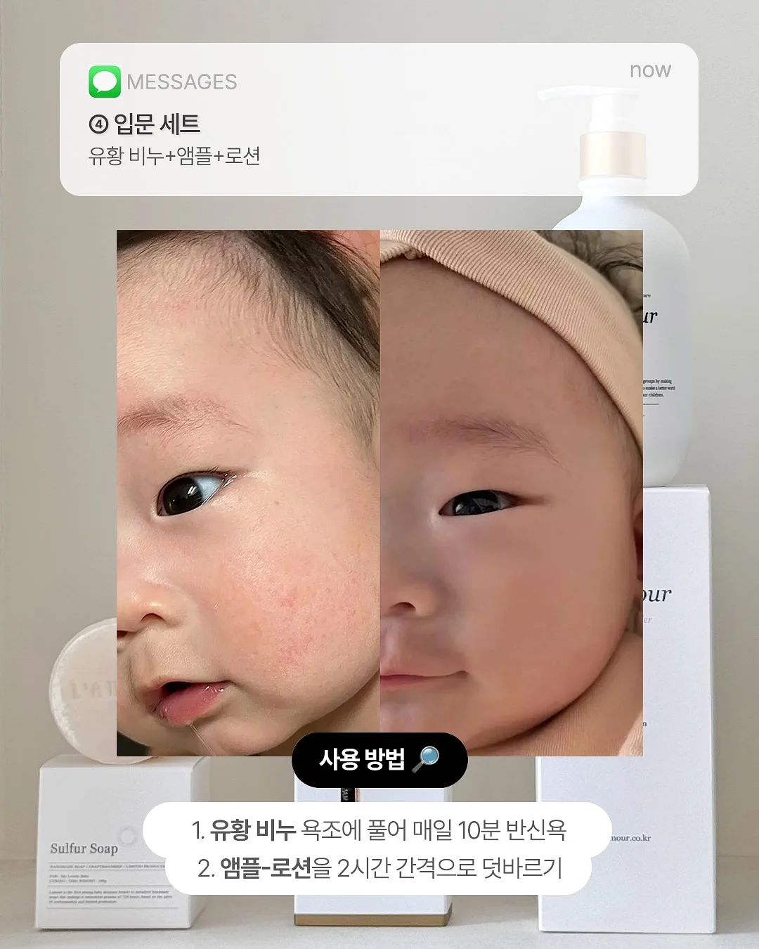 파이 미미 골지반팔티 4