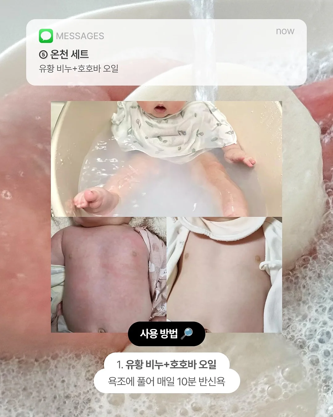 파이 미미 골지반팔티 5