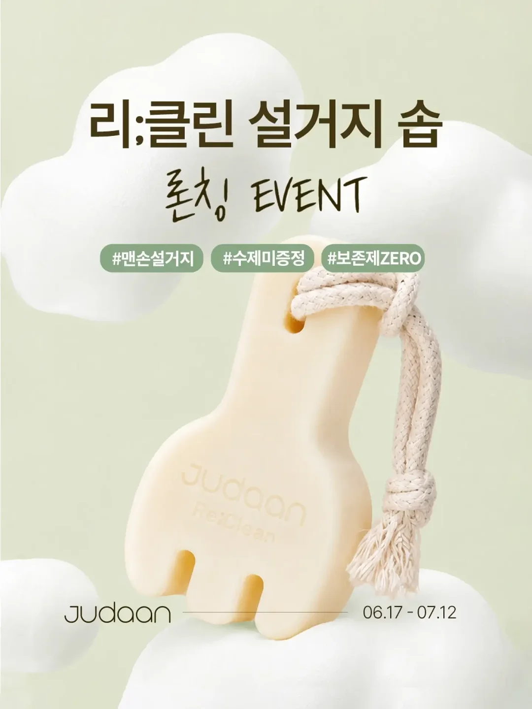 밥 촉촉 보존제 1