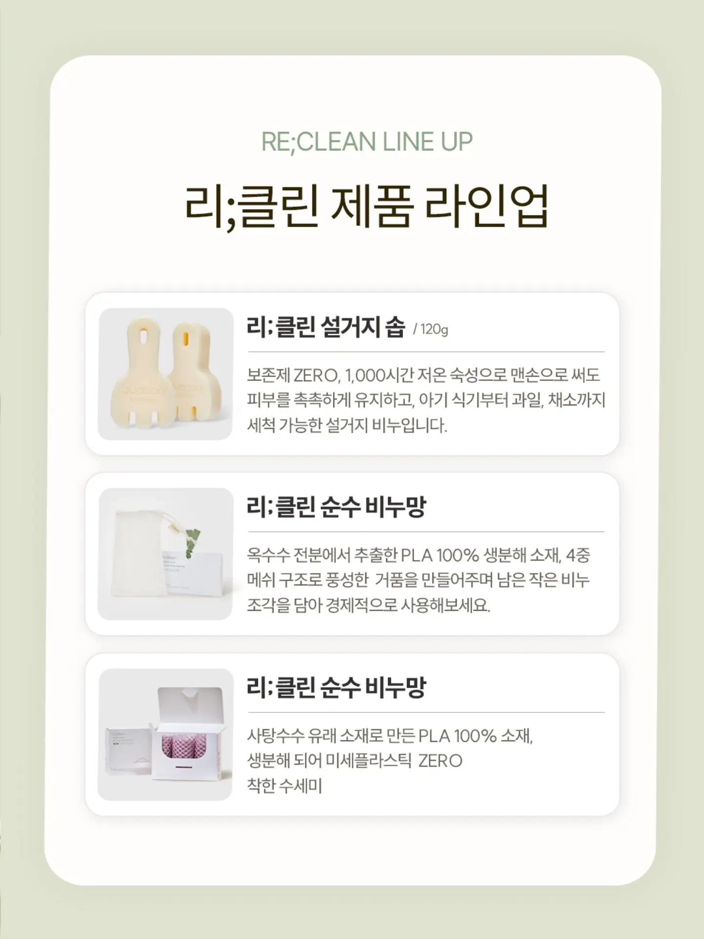 밥 촉촉 보존제 3