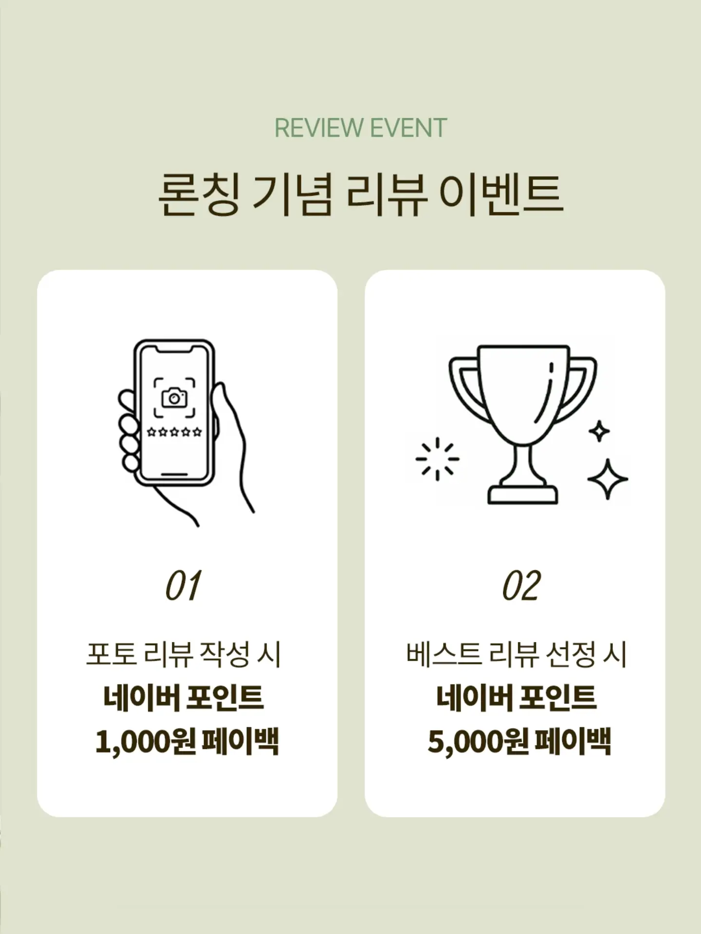 밥 촉촉 보존제 4
