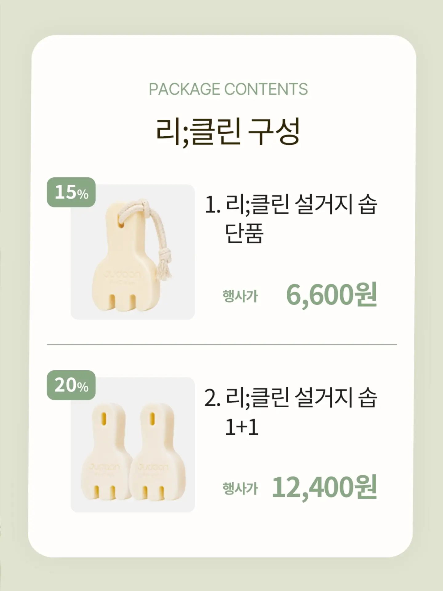 밥 촉촉 보존제 5