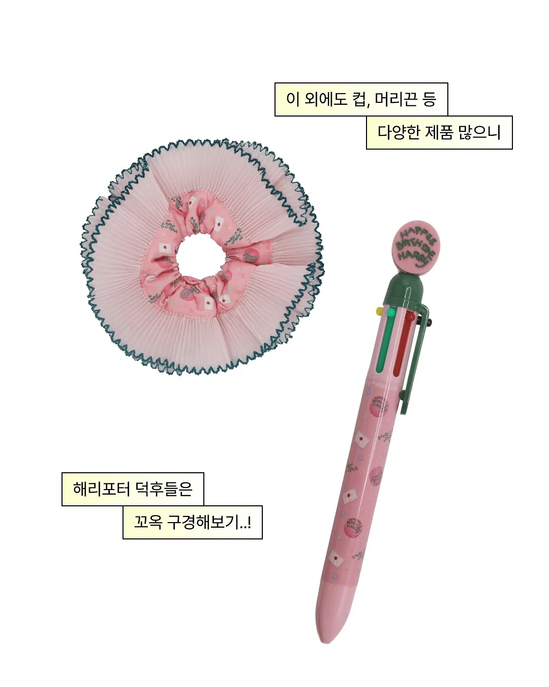 레노바 핑크로션 티슈 5