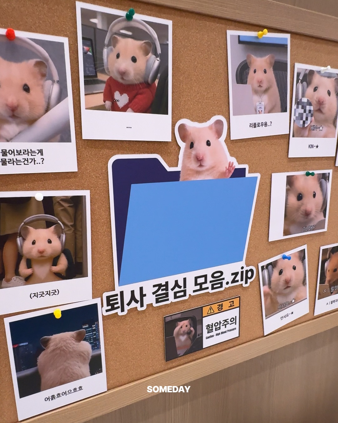 AI 실전 마스터 칼릭스의 프롬프트 디테일 8