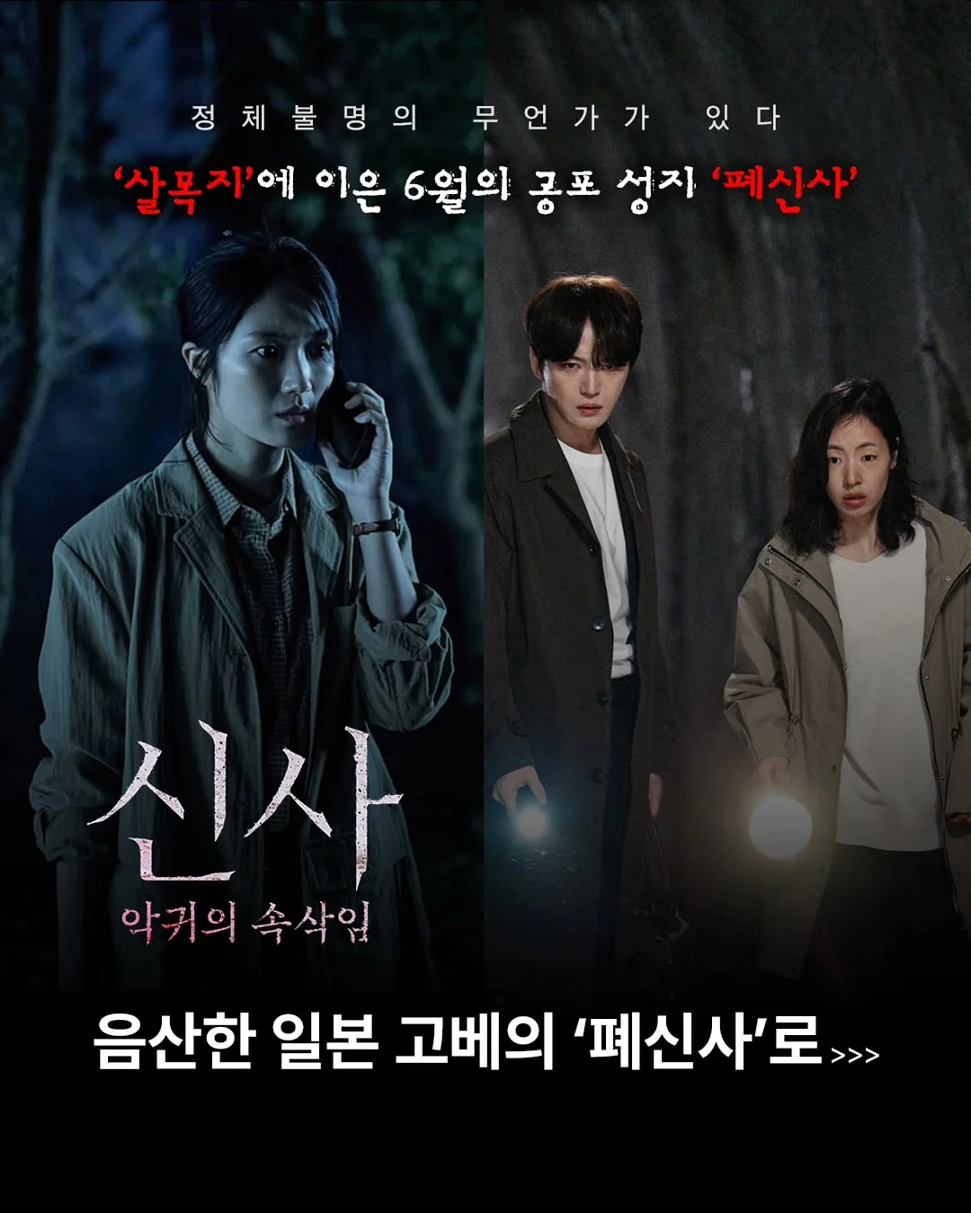 투어스 X 슈의 라면가게 1
