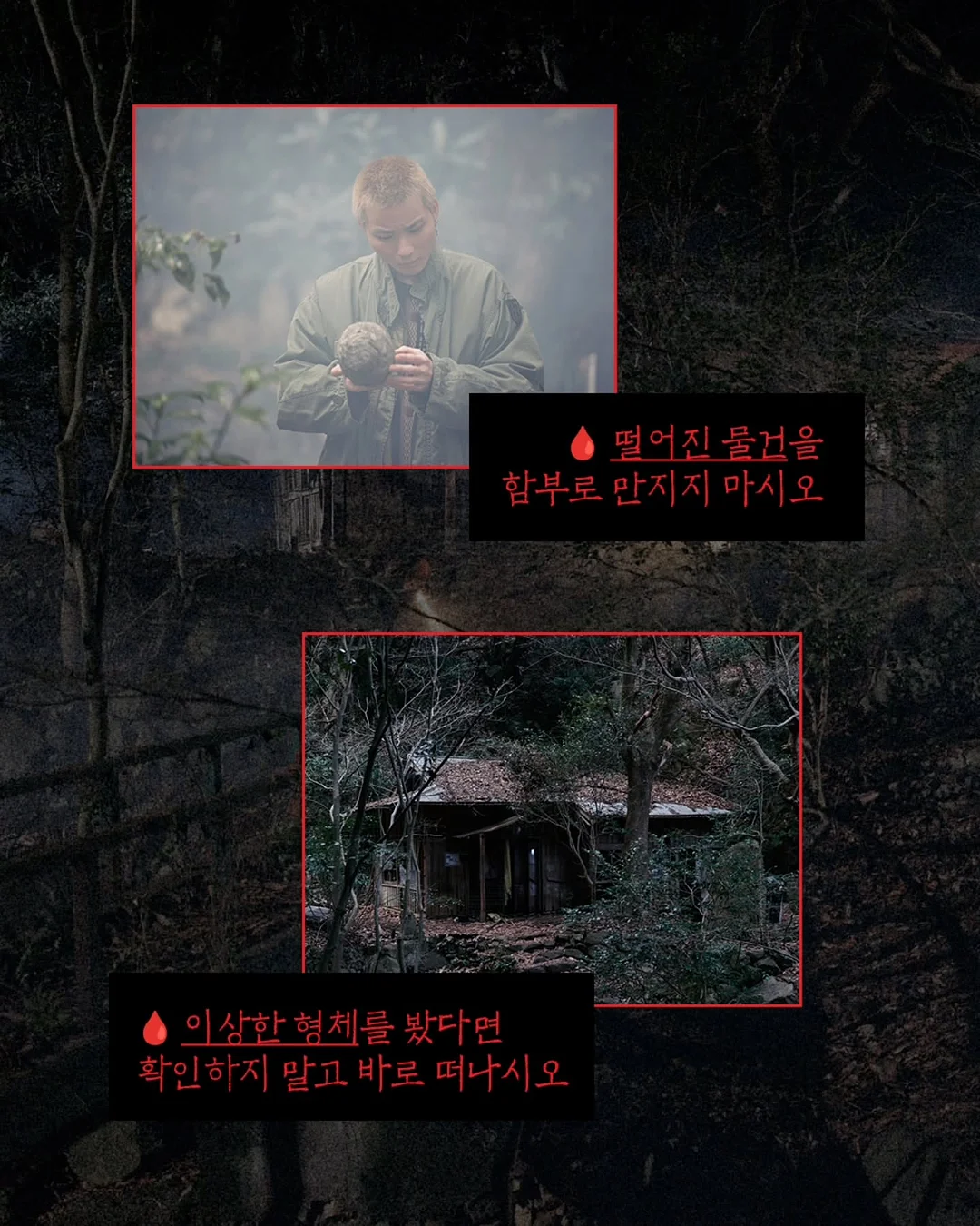 투어스 X 슈의 라면가게 3
