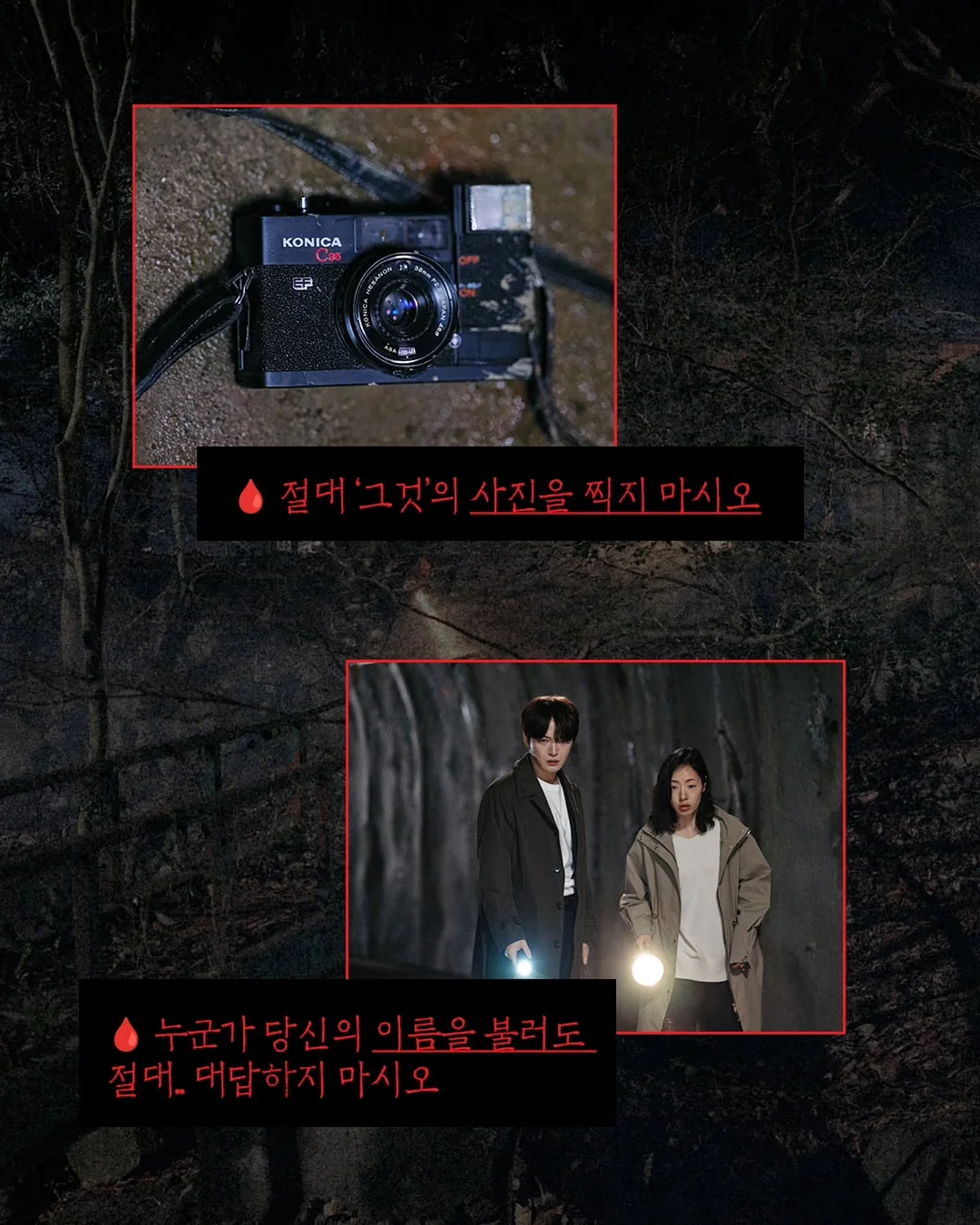 투어스 X 슈의 라면가게 4