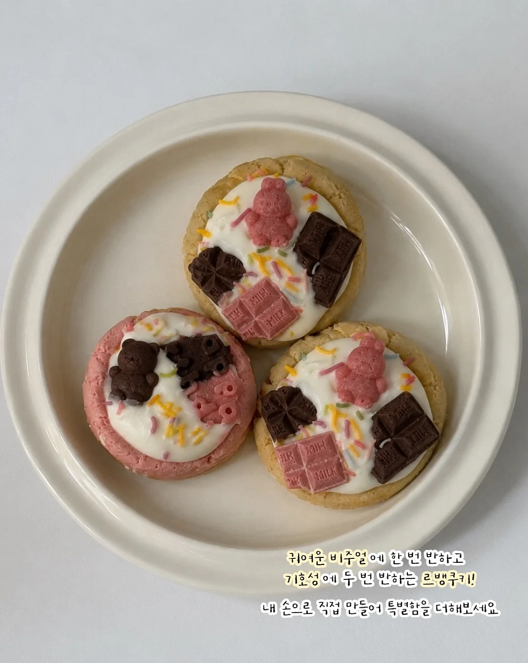 명작동화 손뜨개인형 줌수업 2