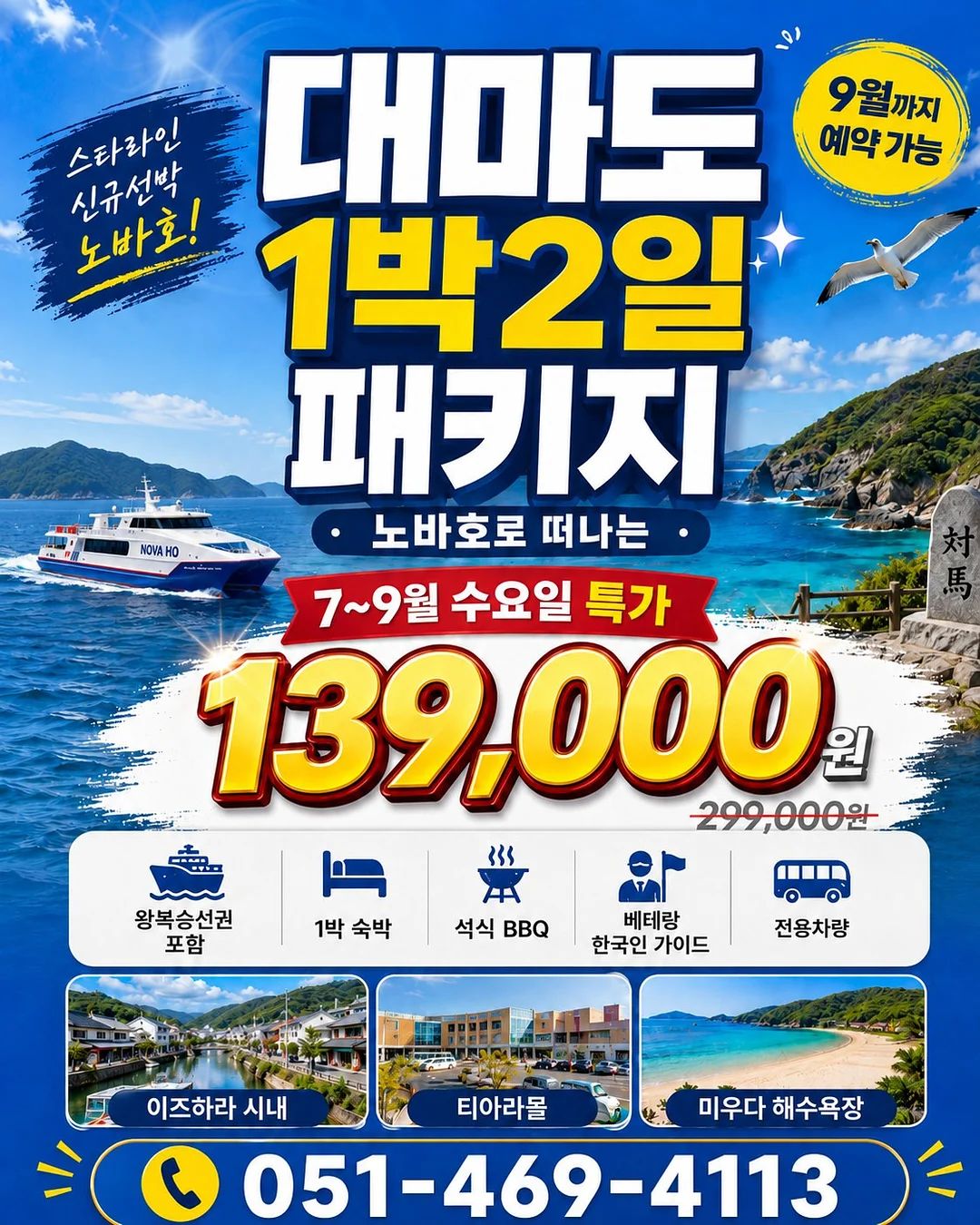 유리 맥주잔