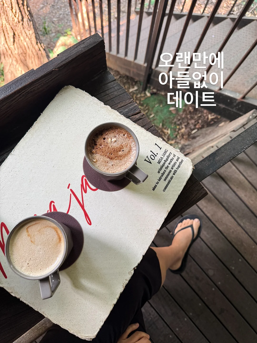 쉐이크베이비 마시멜로초코맛 핫초코 3
