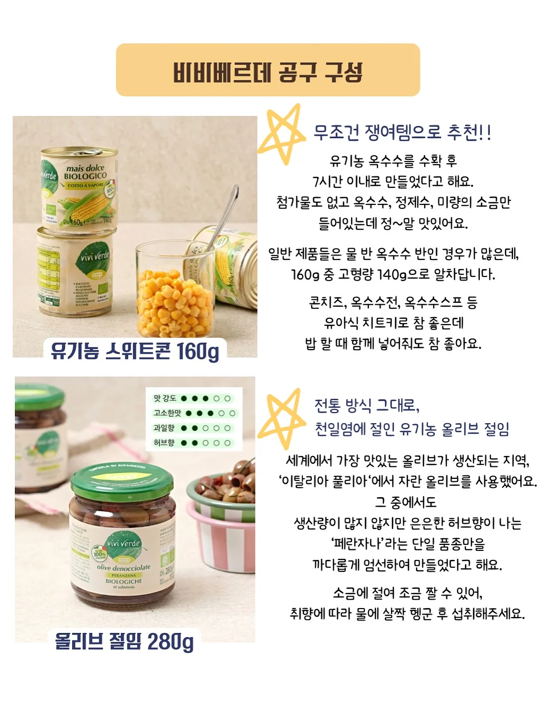 하트 메쉬 파우치 6