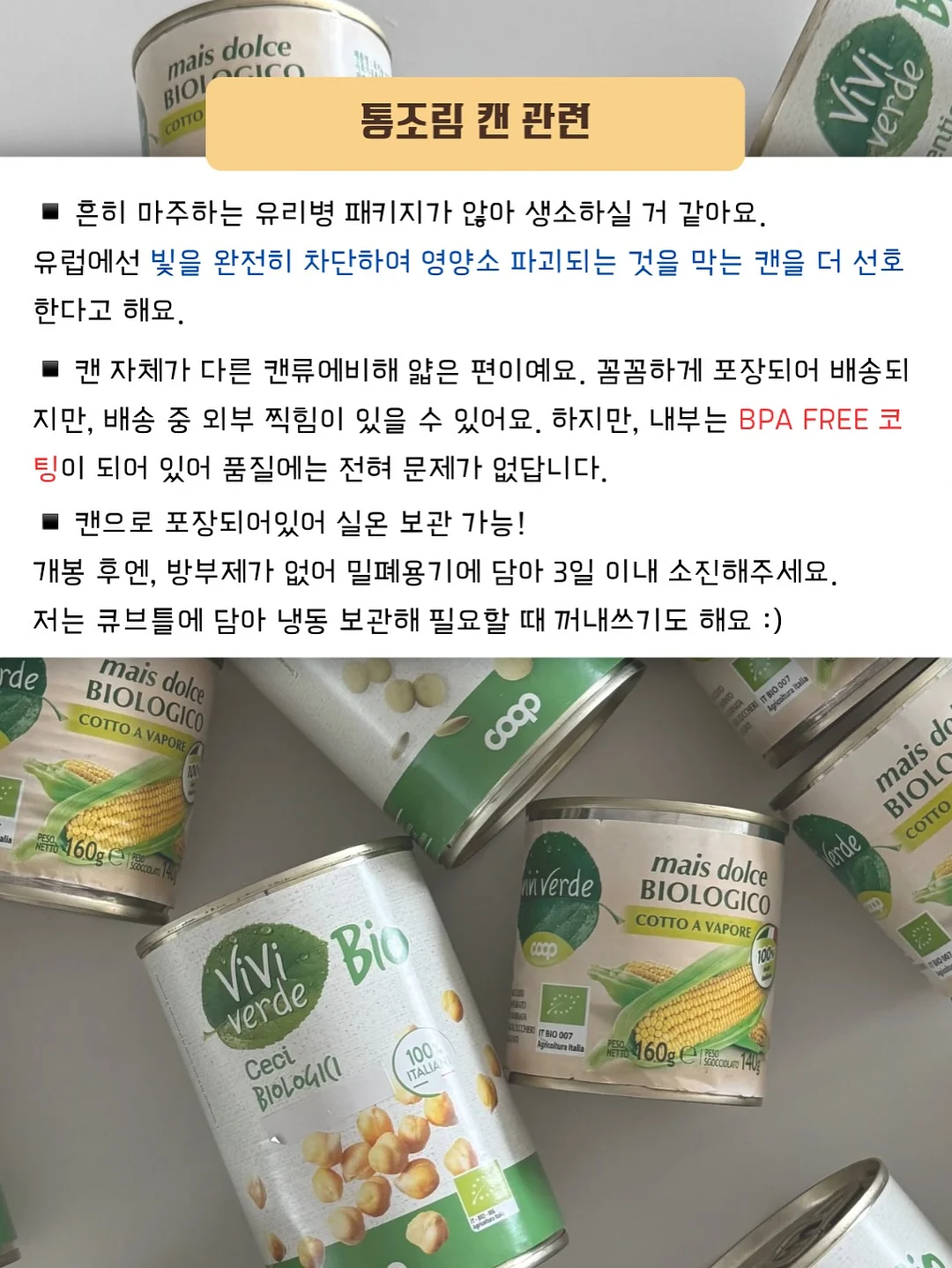하트 메쉬 파우치 10