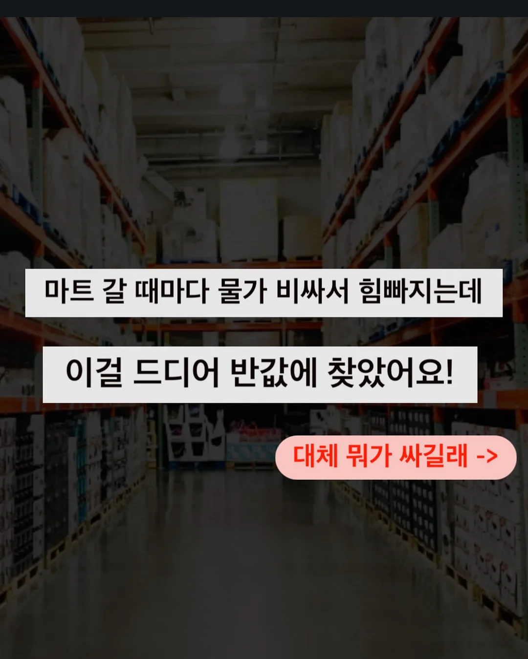 그리키 A2 그릭요거트 2