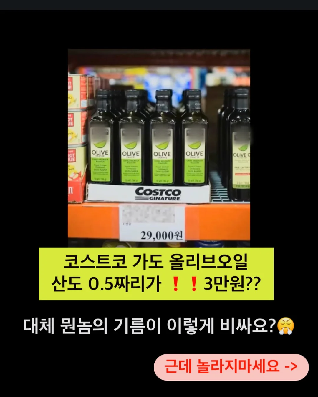그리키 A2 그릭요거트 3