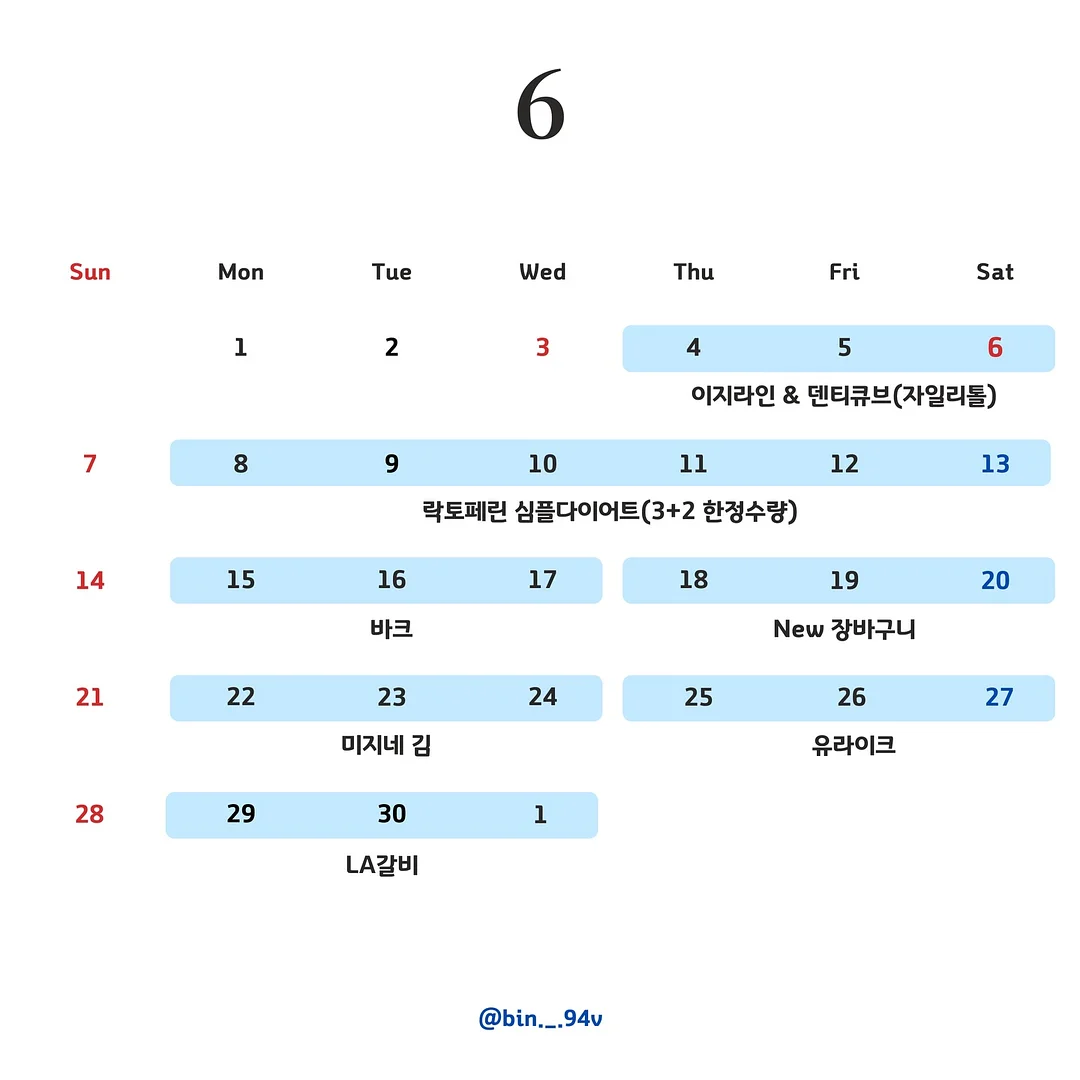 회전형 원형 트레이 1