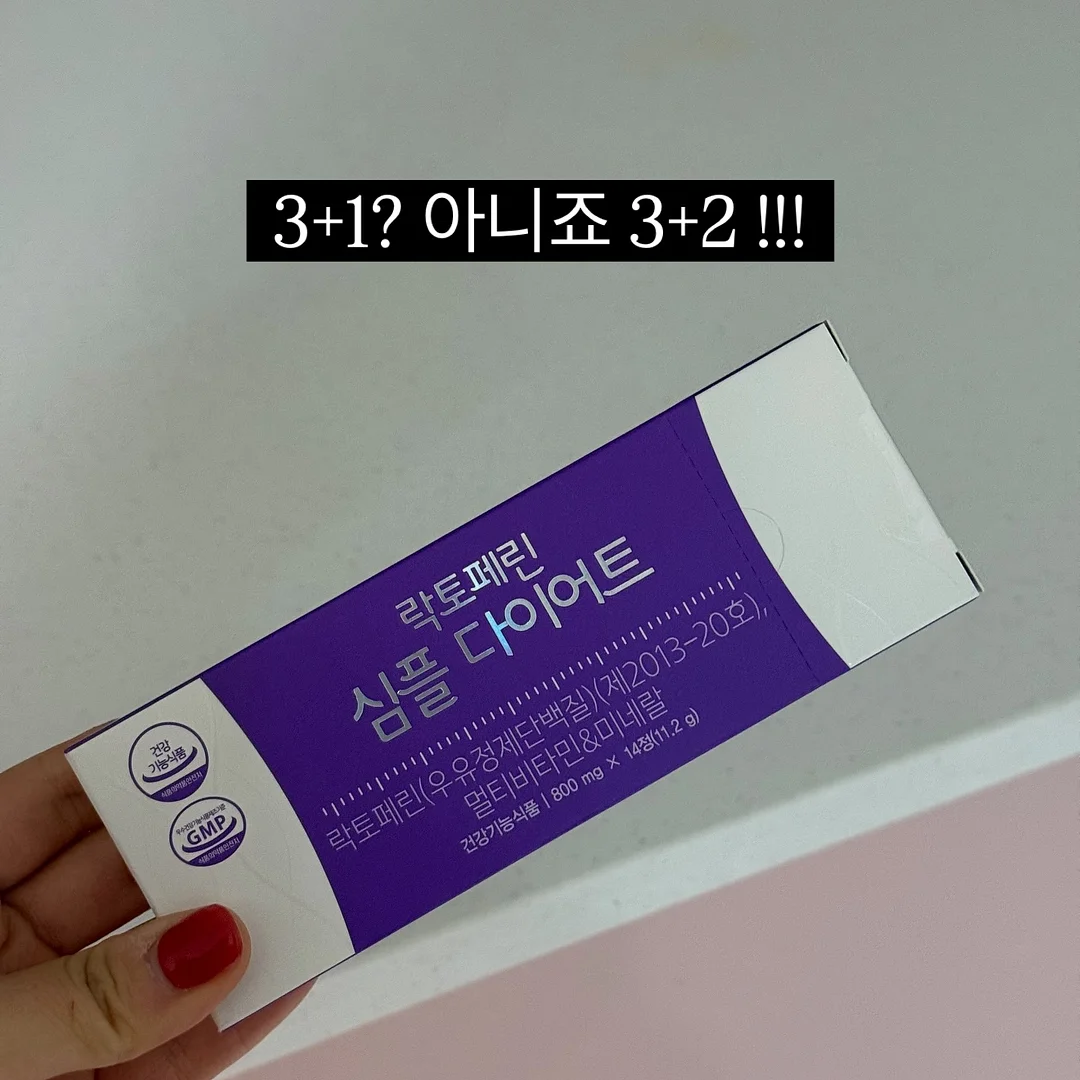 회전형 원형 트레이 2