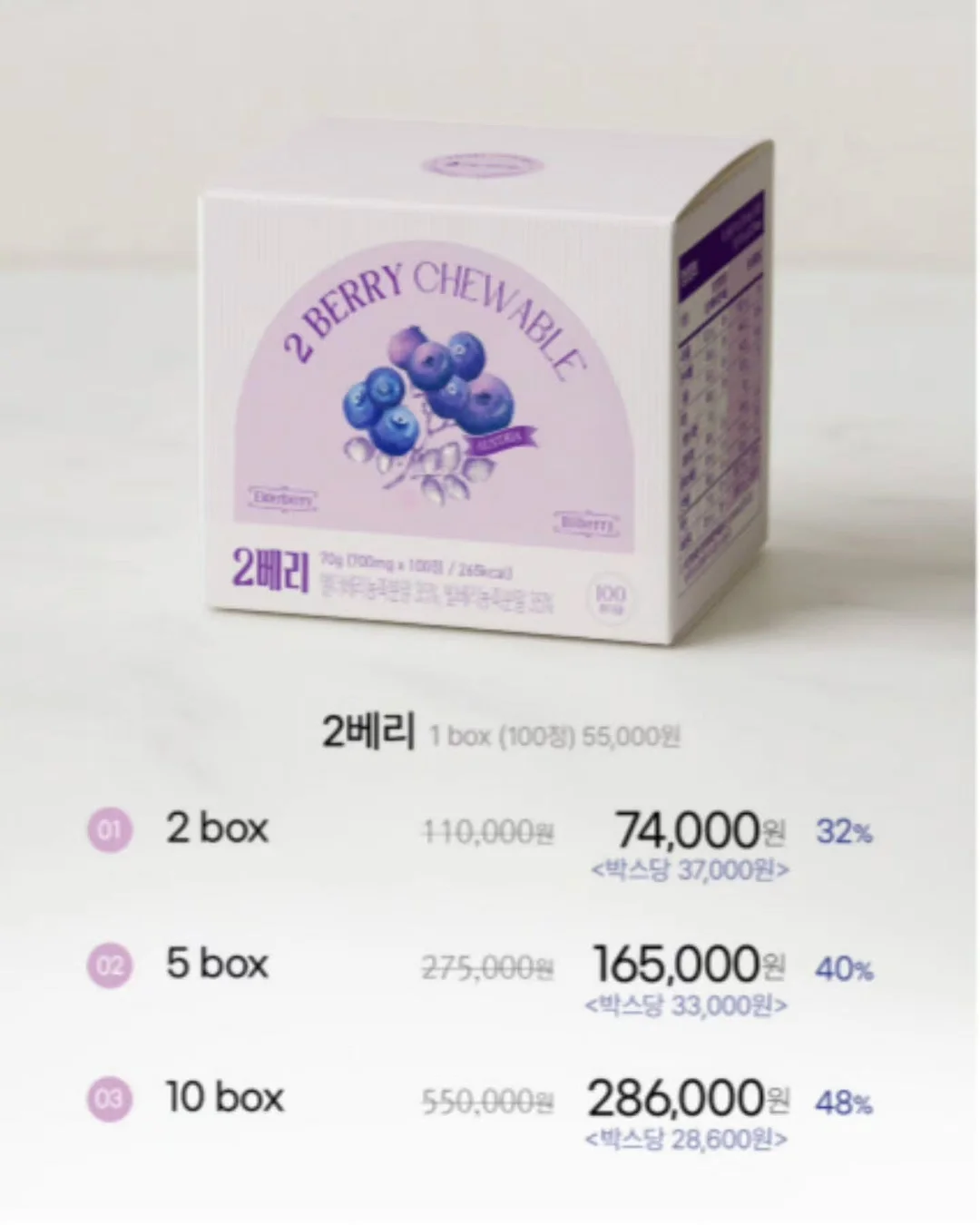 무설탕 스틱 젤리 11