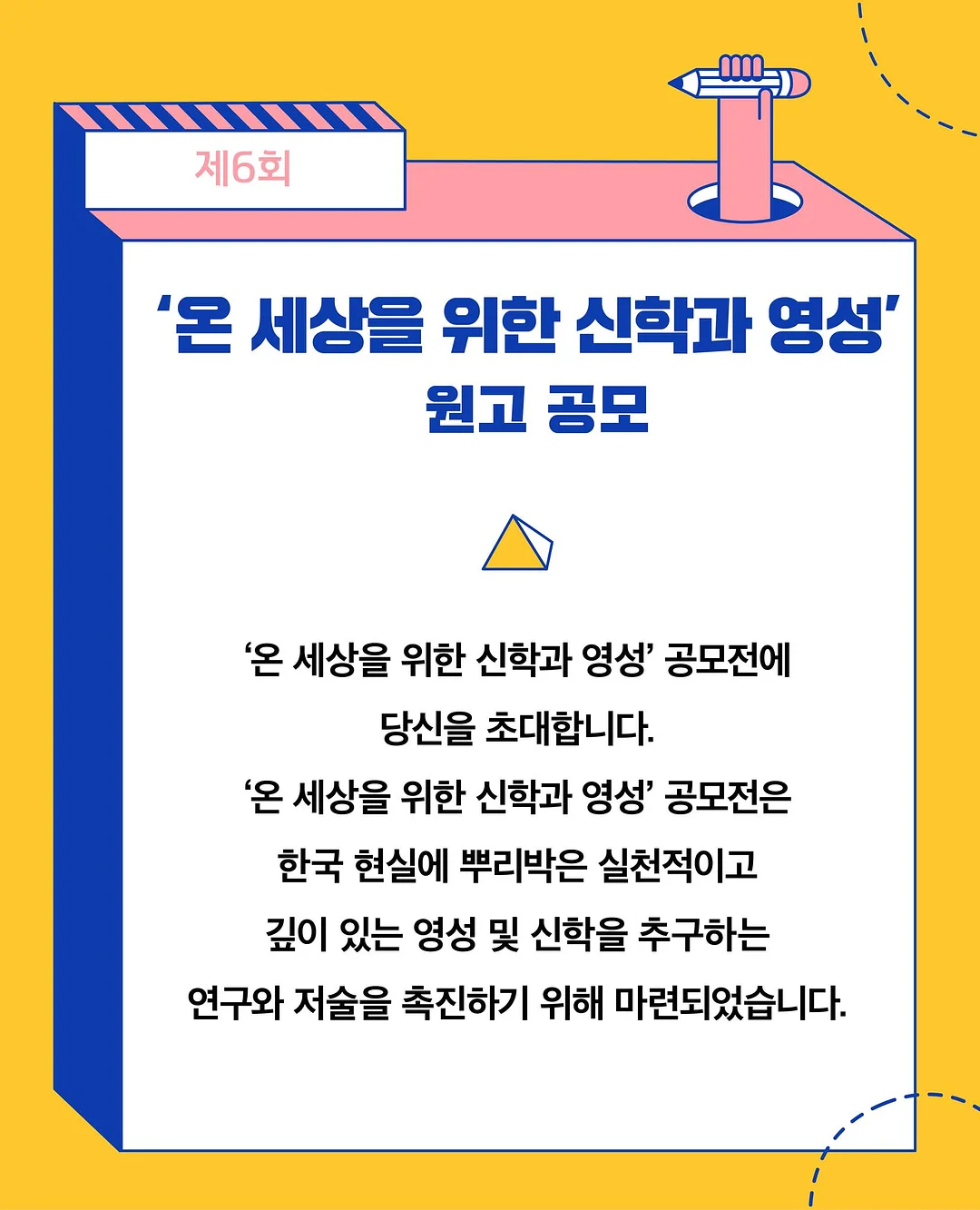 영어 그림책 스피킹 독후 만들기 온라인 ZOOM수업 1