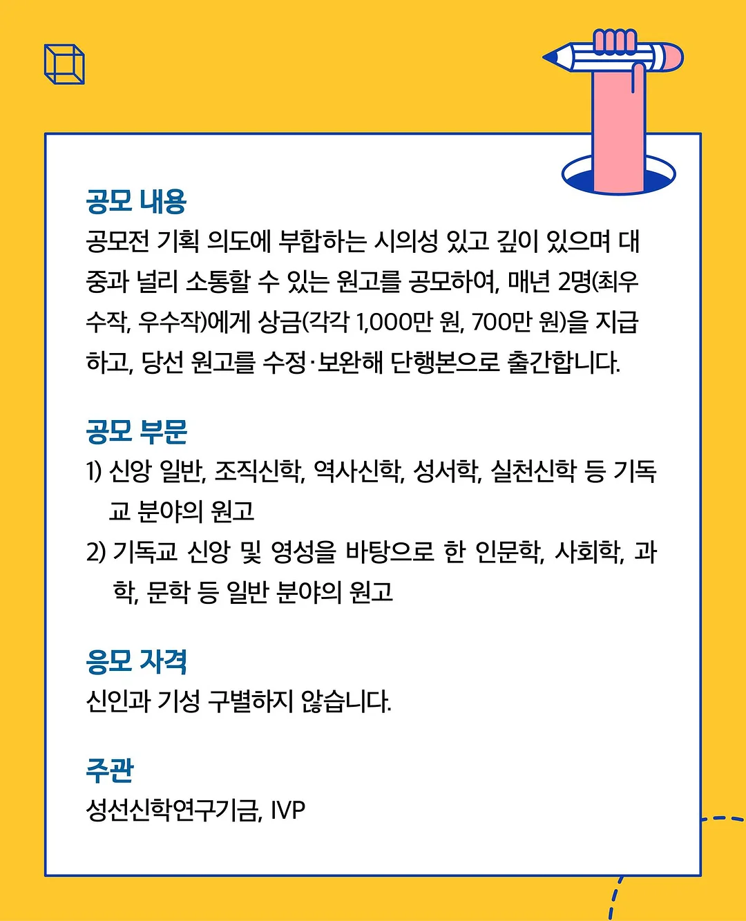 영어 그림책 스피킹 독후 만들기 온라인 ZOOM수업 2