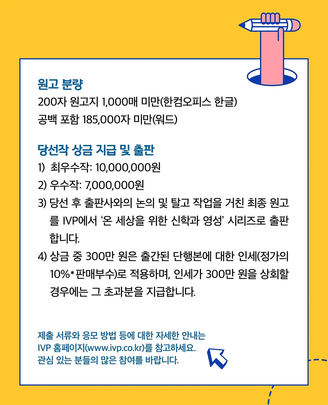 영어 그림책 스피킹 독후 만들기 온라인 ZOOM수업 3