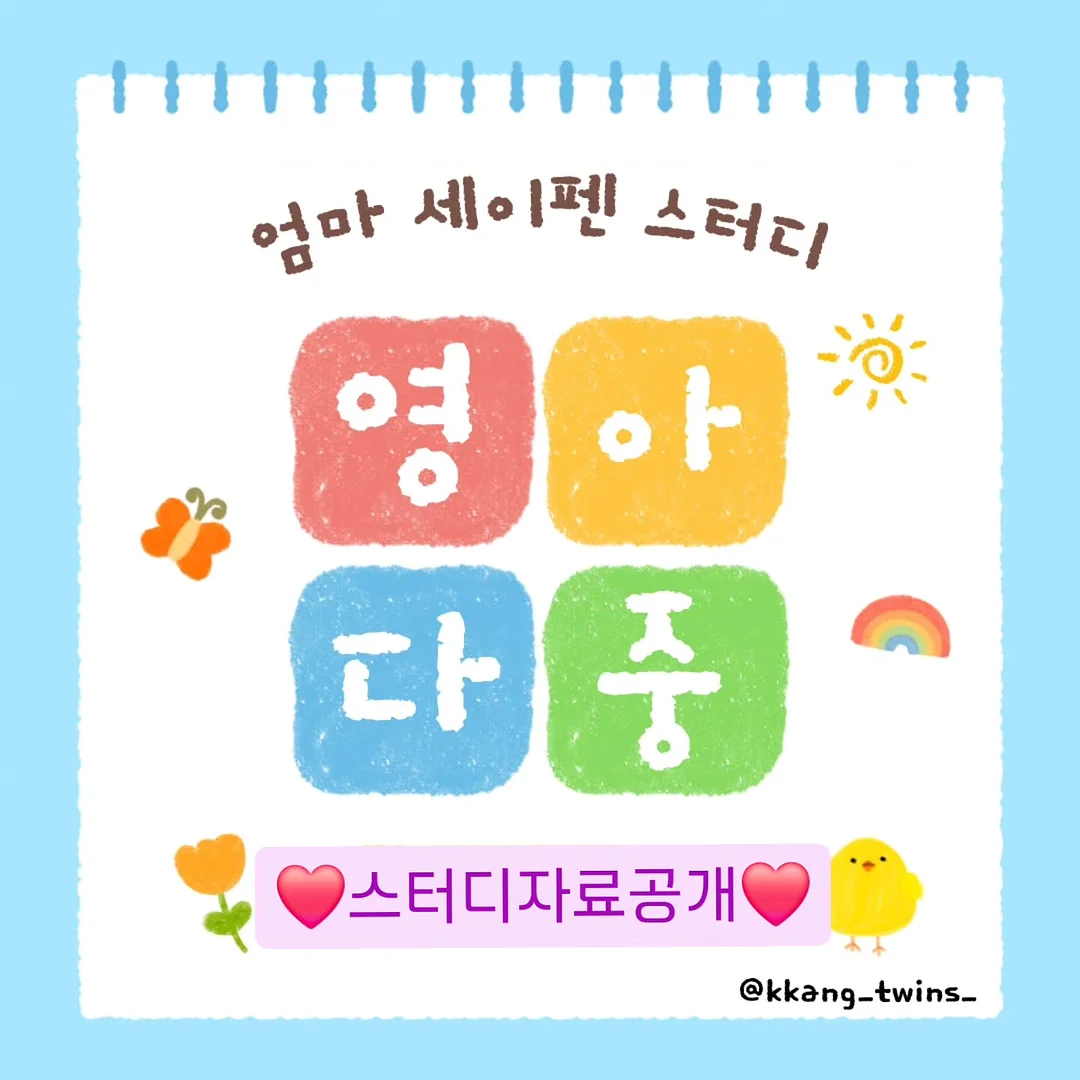 폴로 베어 프린트 반팔티