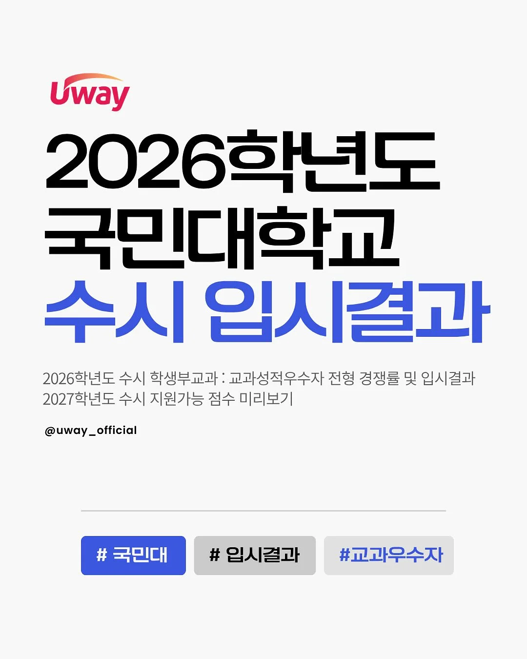 브레인올로지 기억력 개선 온가족 오메가3 츄어블 1