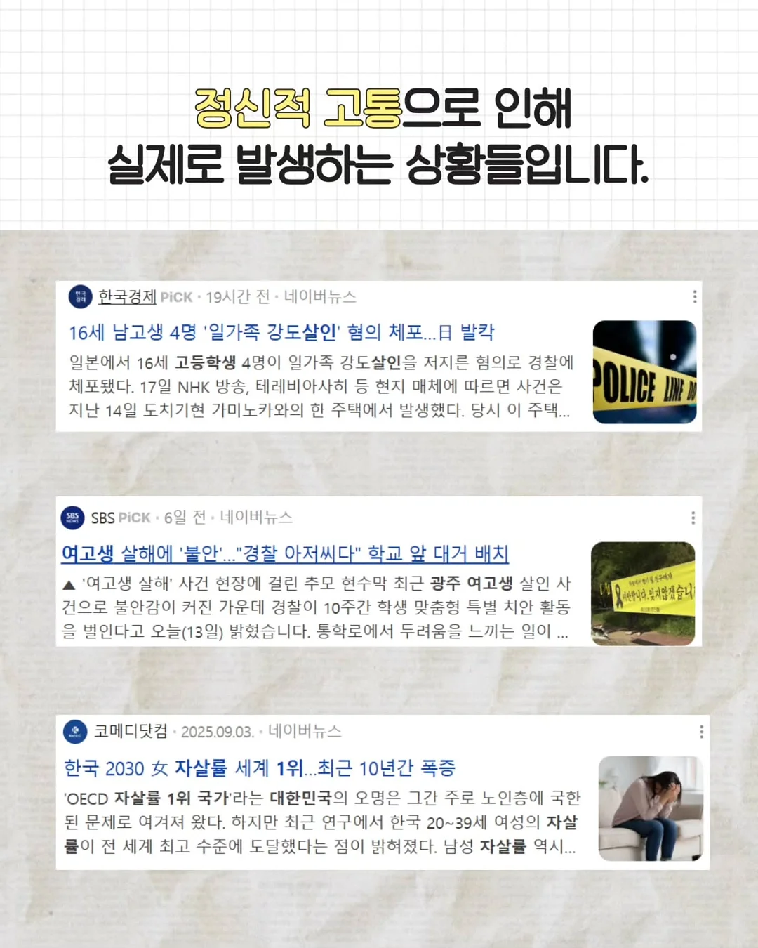 플라워 주사기 젤크리너 3