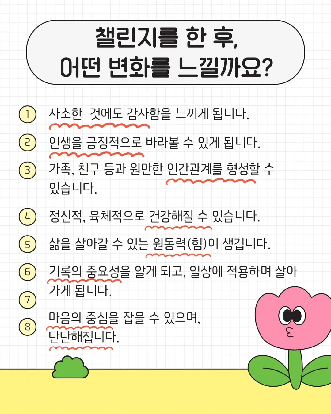 플라워 주사기 젤크리너 5