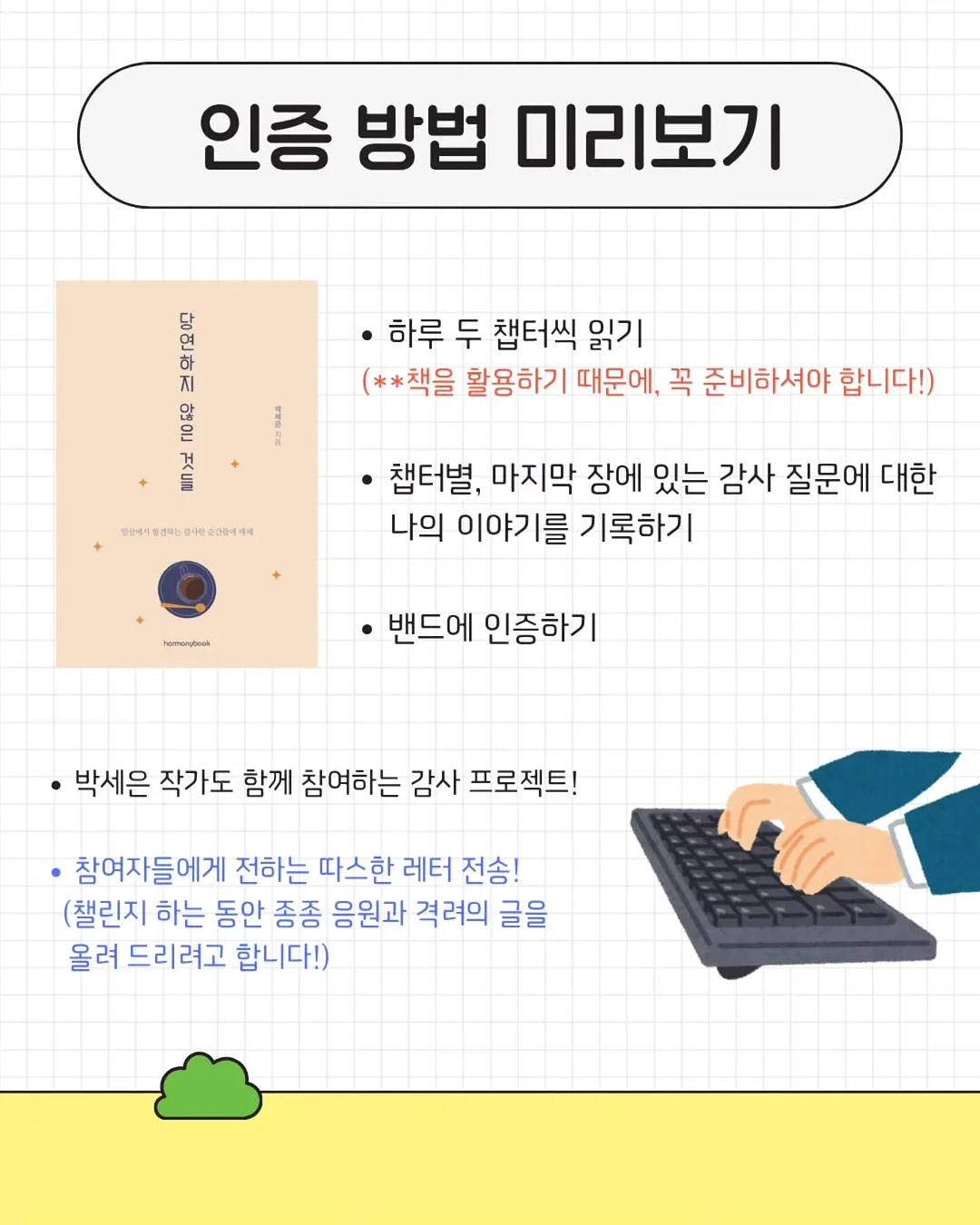 플라워 주사기 젤크리너 8