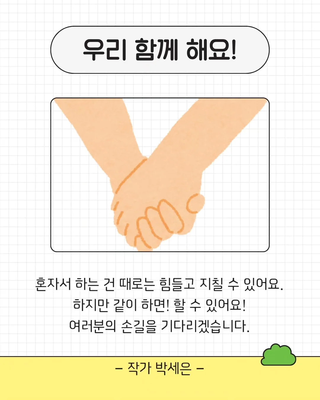 플라워 주사기 젤크리너 9