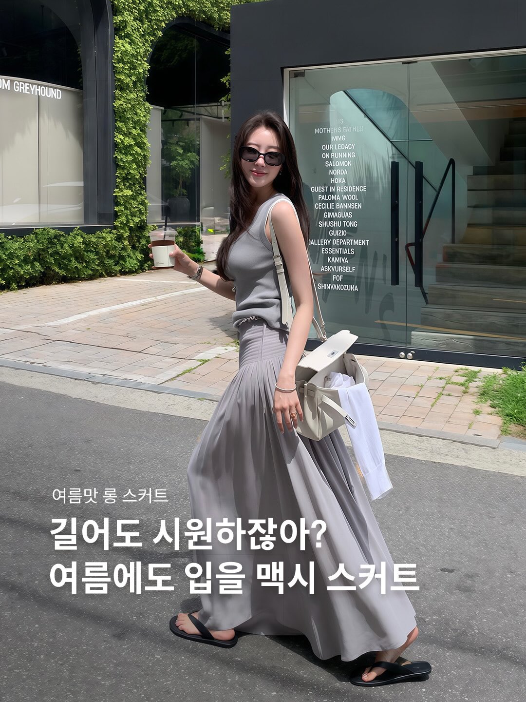 식충식물 1