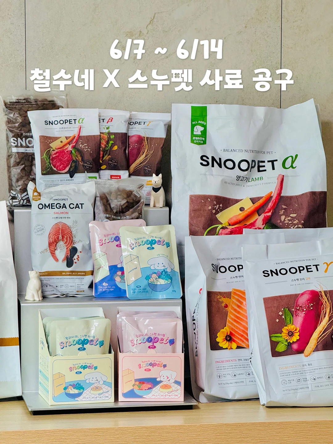 에스팀 에쌍스 봄므 디톡시피앙뜨 1