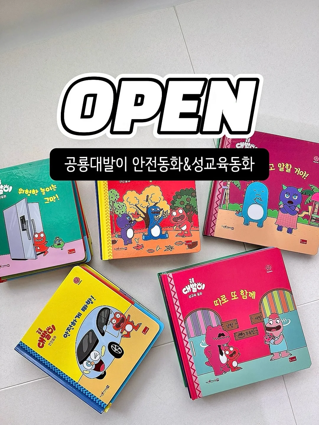 입시 마스터키 1