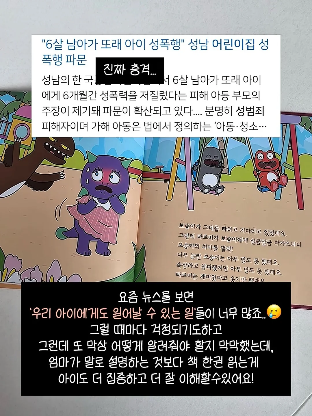 입시 마스터키 14