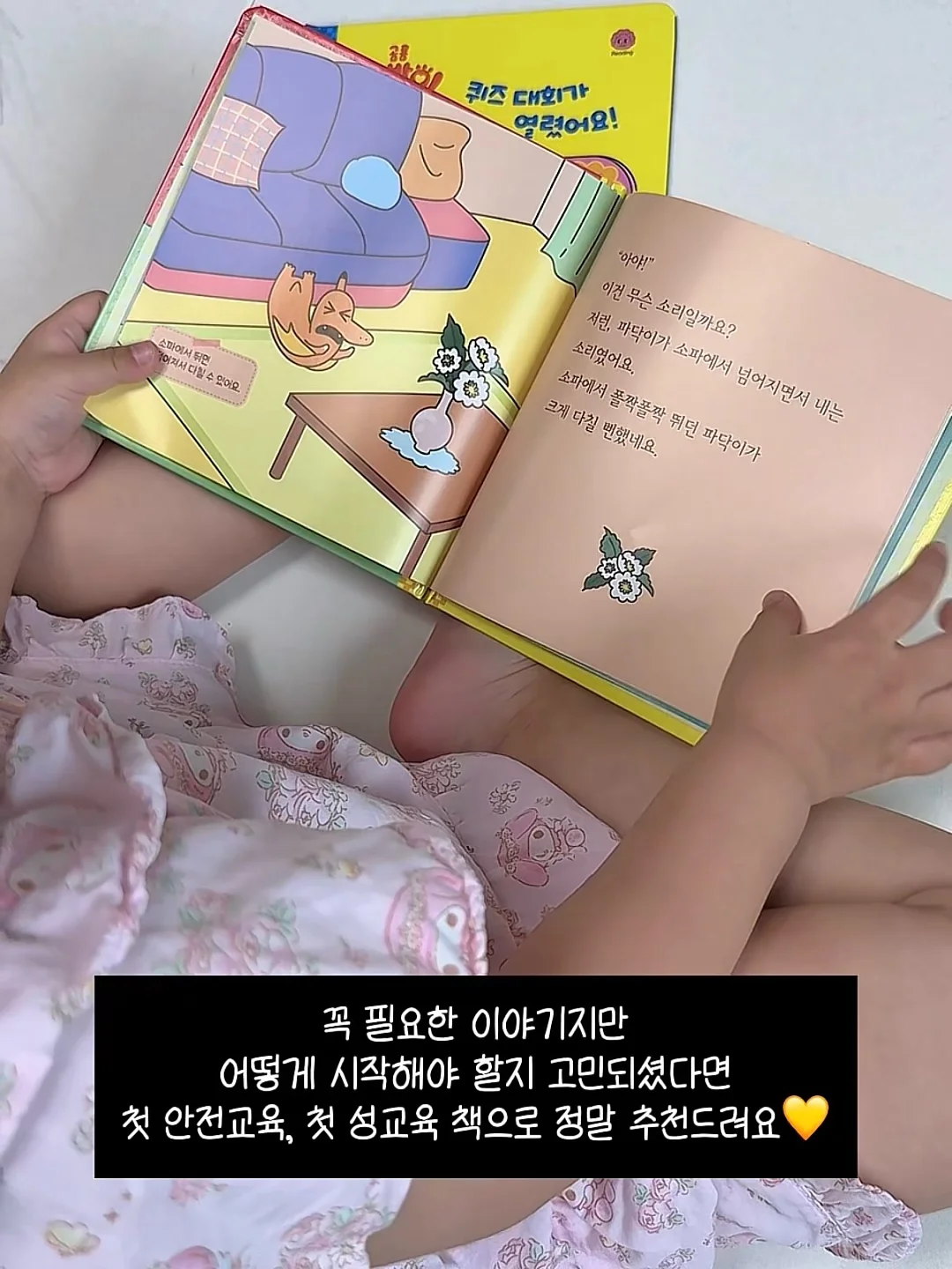 입시 마스터키 15
