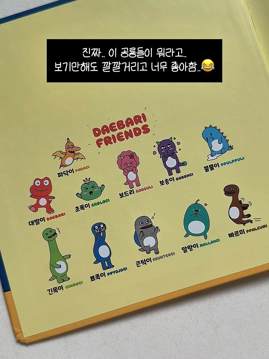 입시 마스터키 16