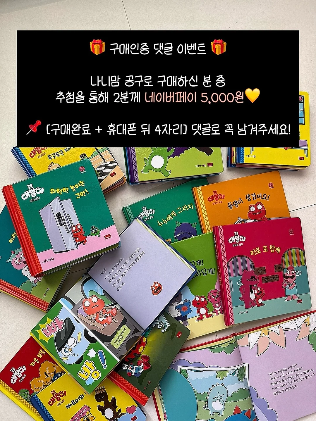 입시 마스터키 3