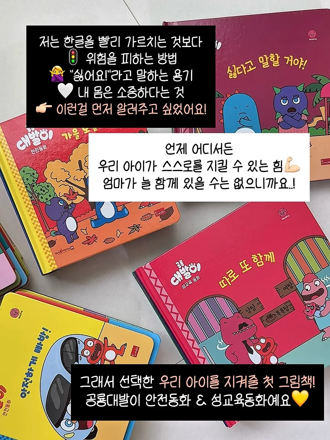 입시 마스터키 4
