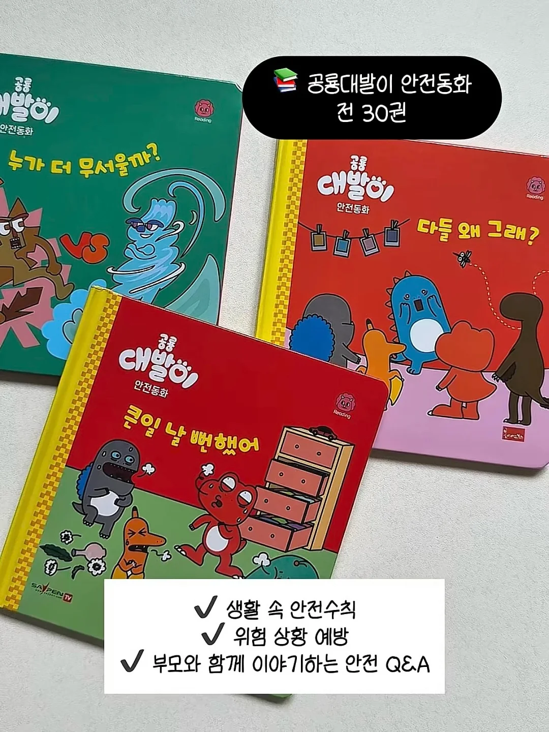 입시 마스터키 6
