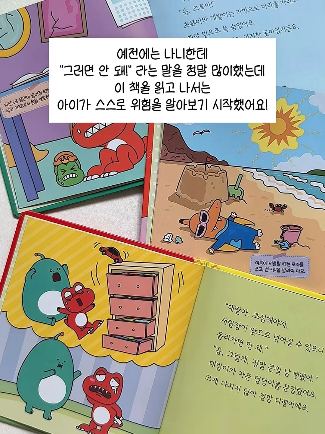 입시 마스터키 7
