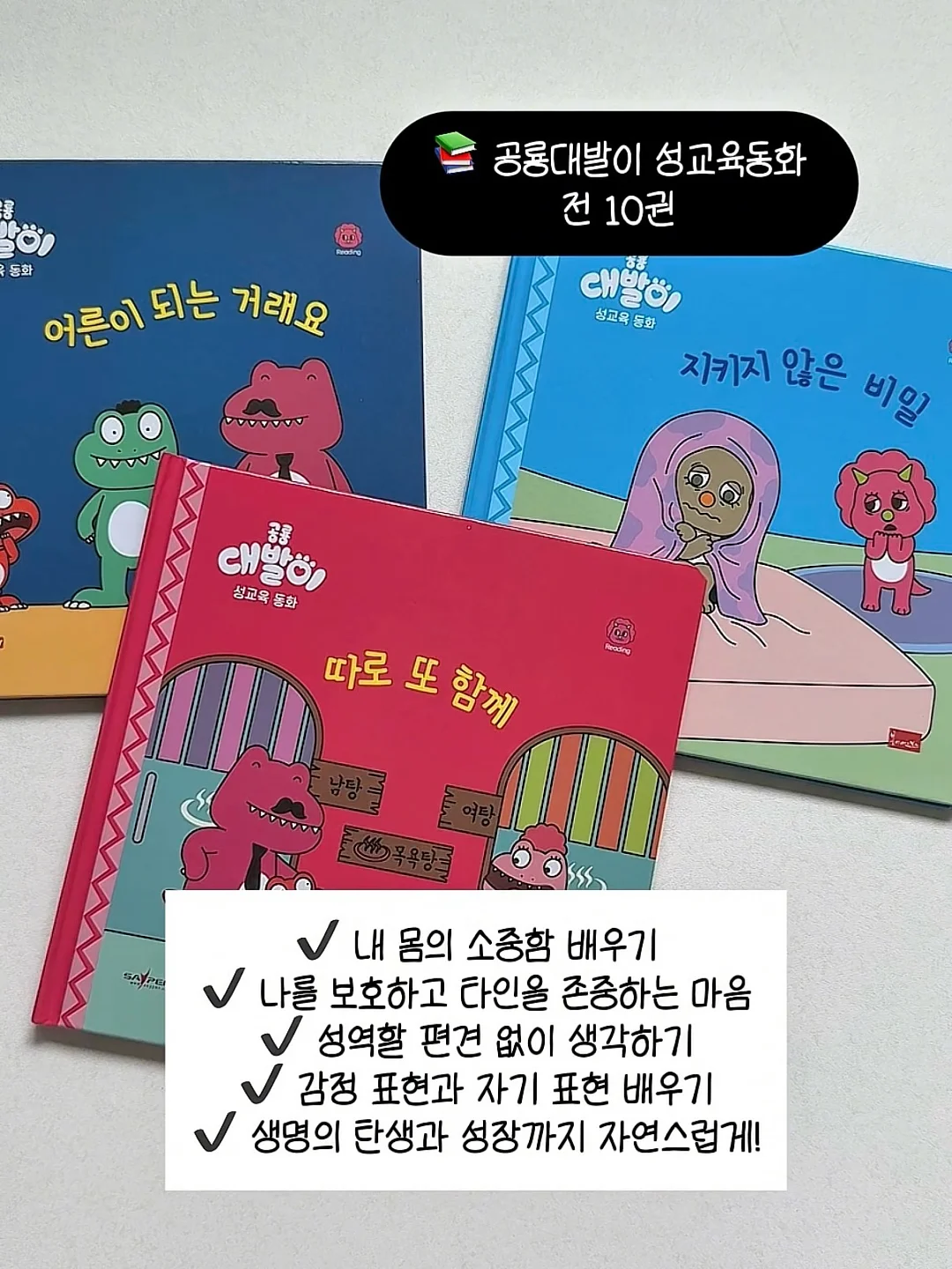 입시 마스터키 9
