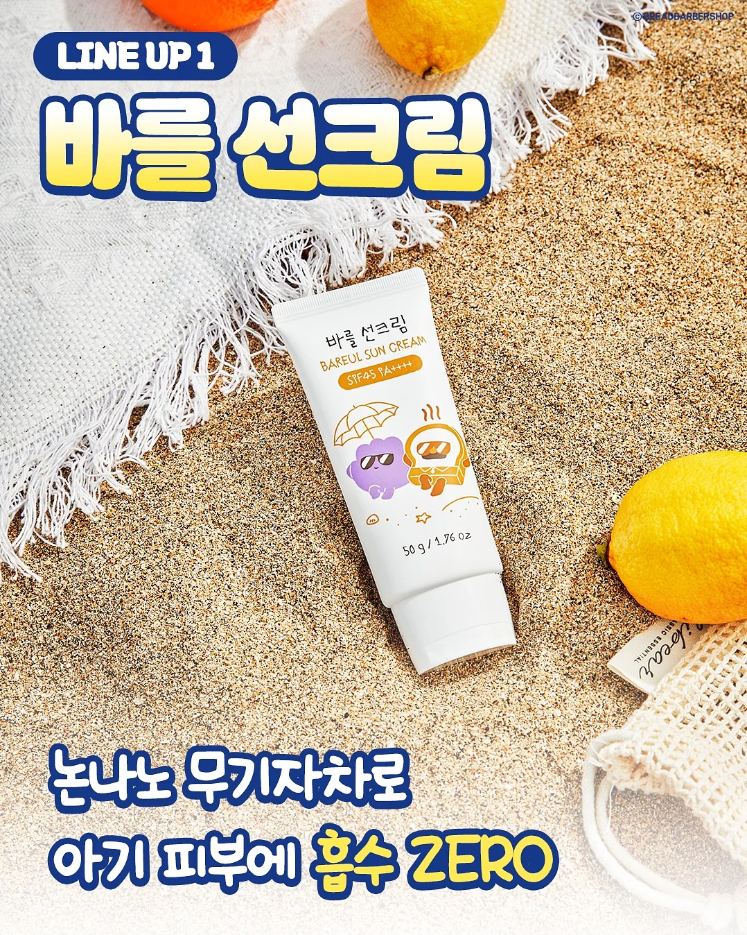 목초육 불고기 도리아 2