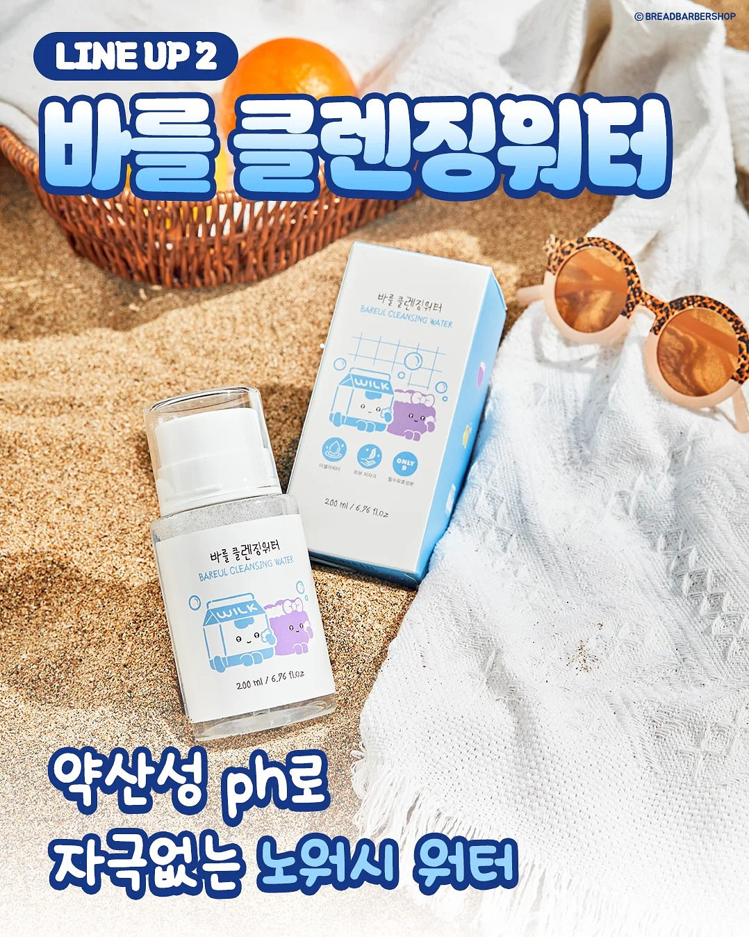 목초육 불고기 도리아 3