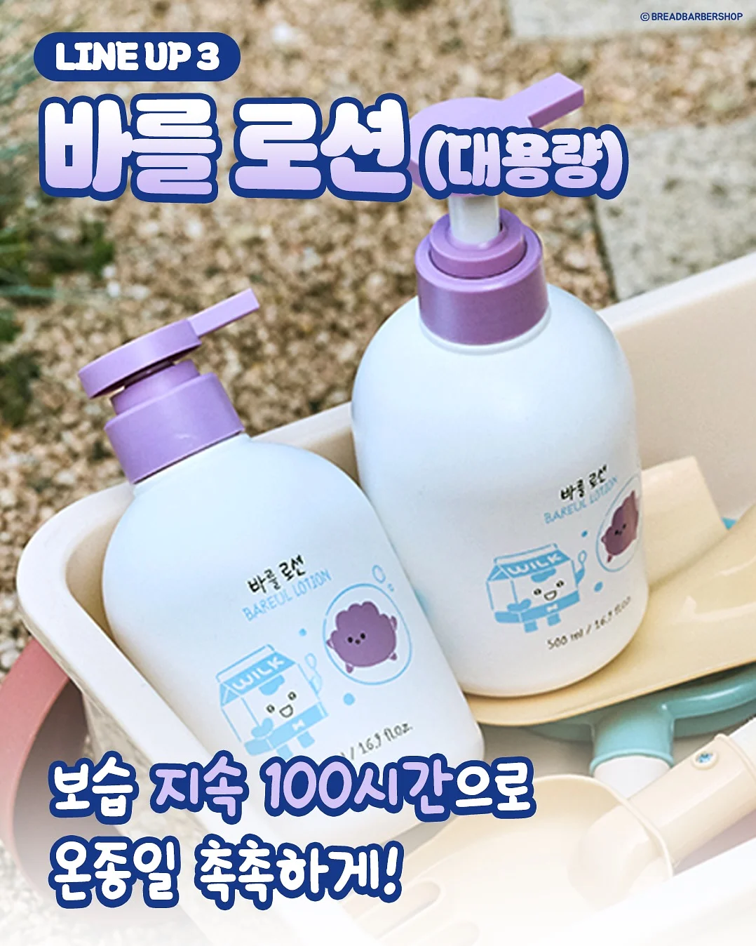 목초육 불고기 도리아 4