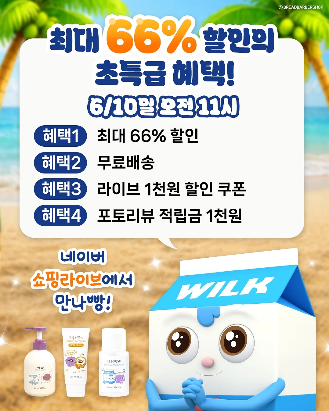 목초육 불고기 도리아 5