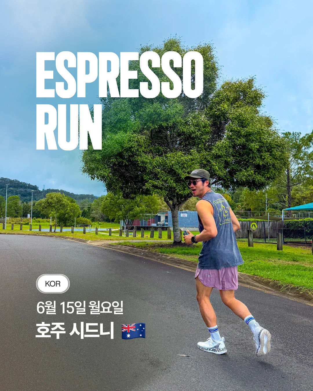 슬러시 메이커 1
