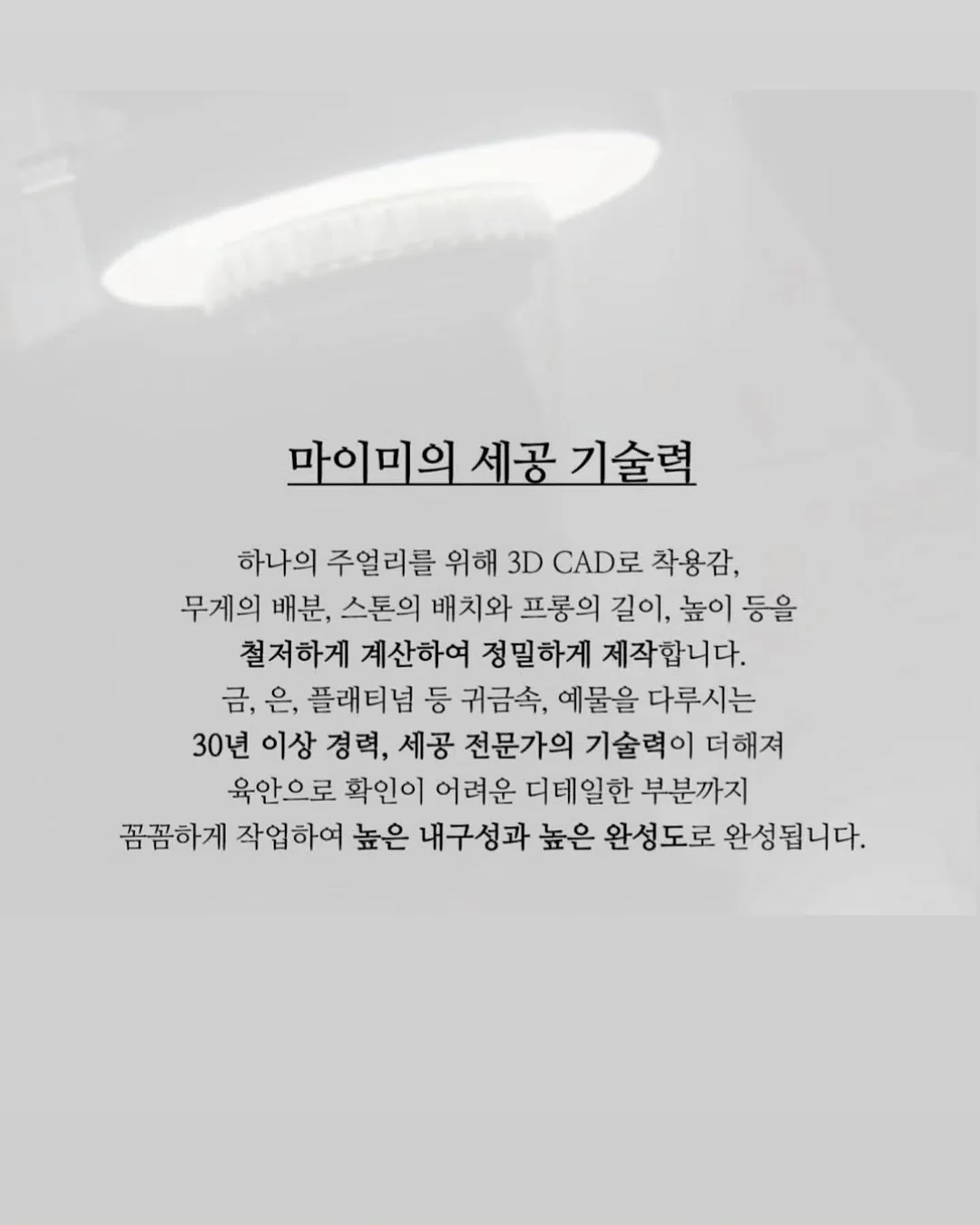 소액 건물투자 4주 완성 프로그램 3