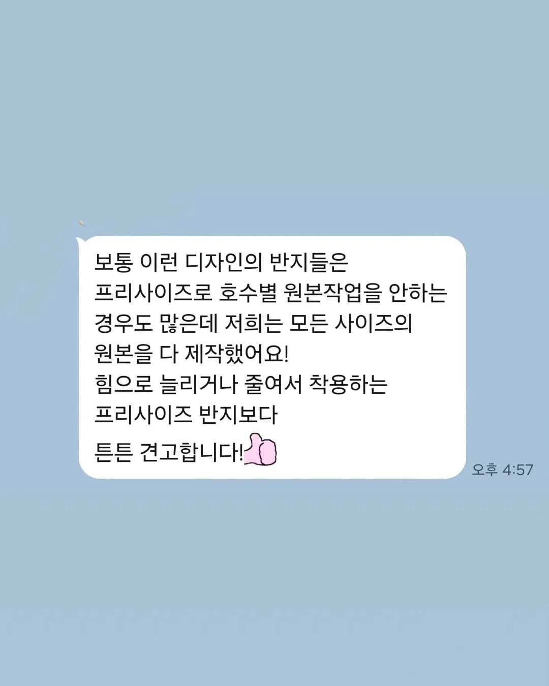 소액 건물투자 4주 완성 프로그램 4