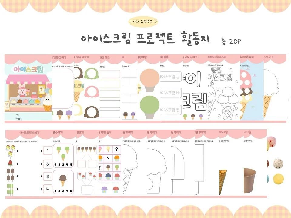 프로틴 코어